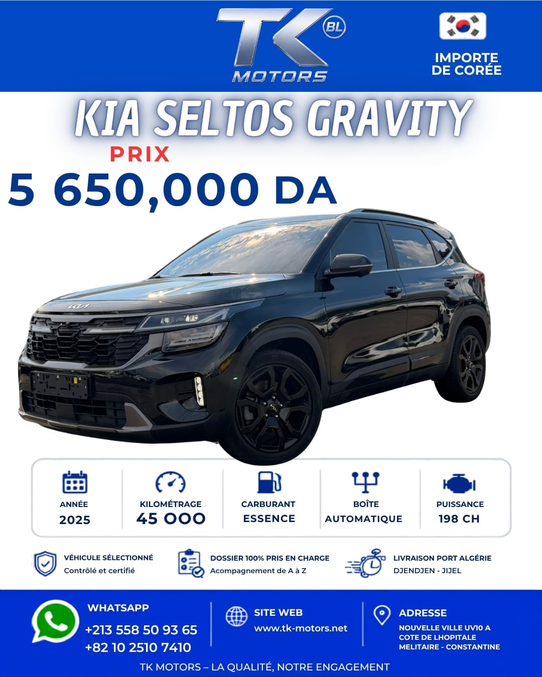 KIA SELTOS 2025