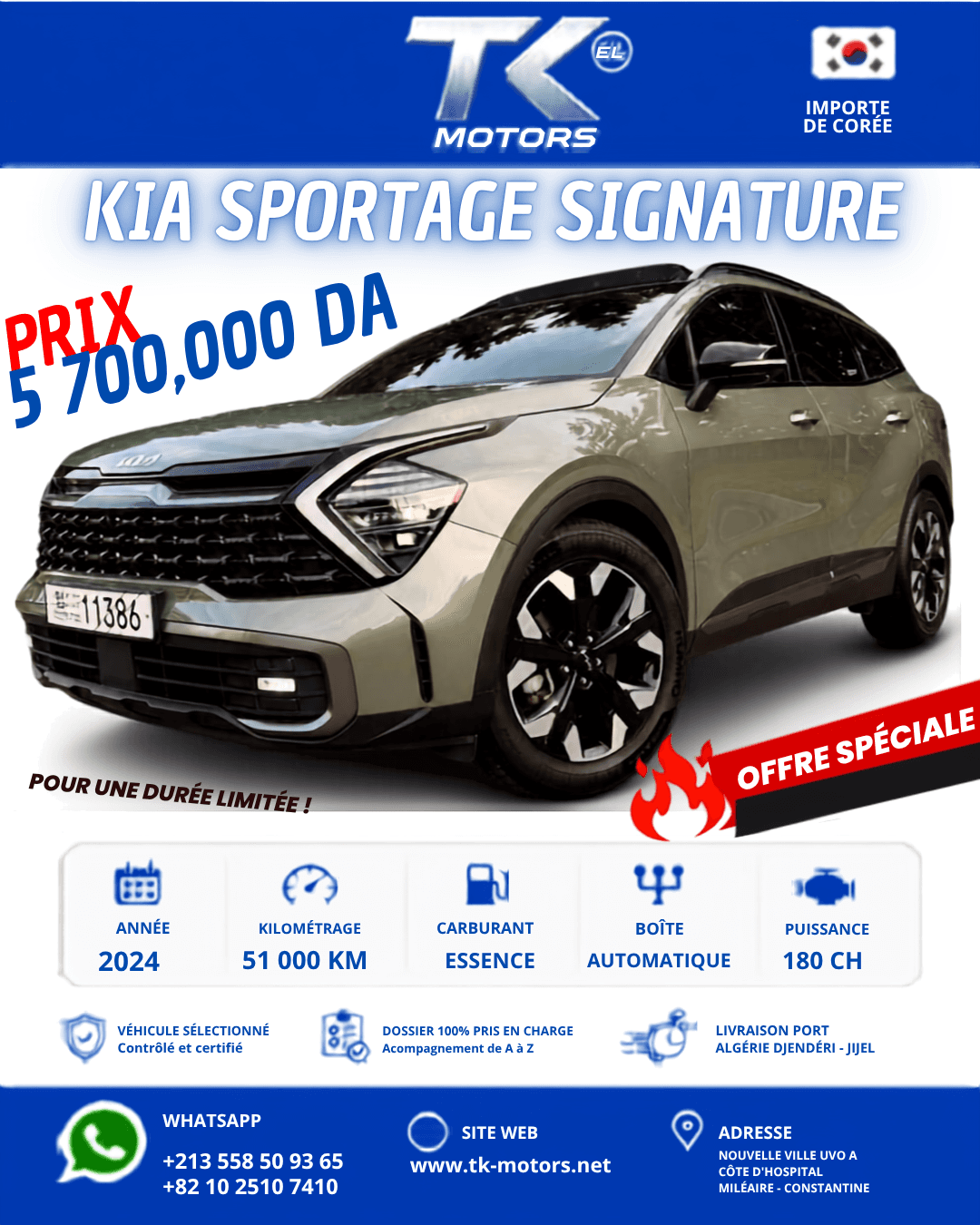 KIA SPORTAGE 2024