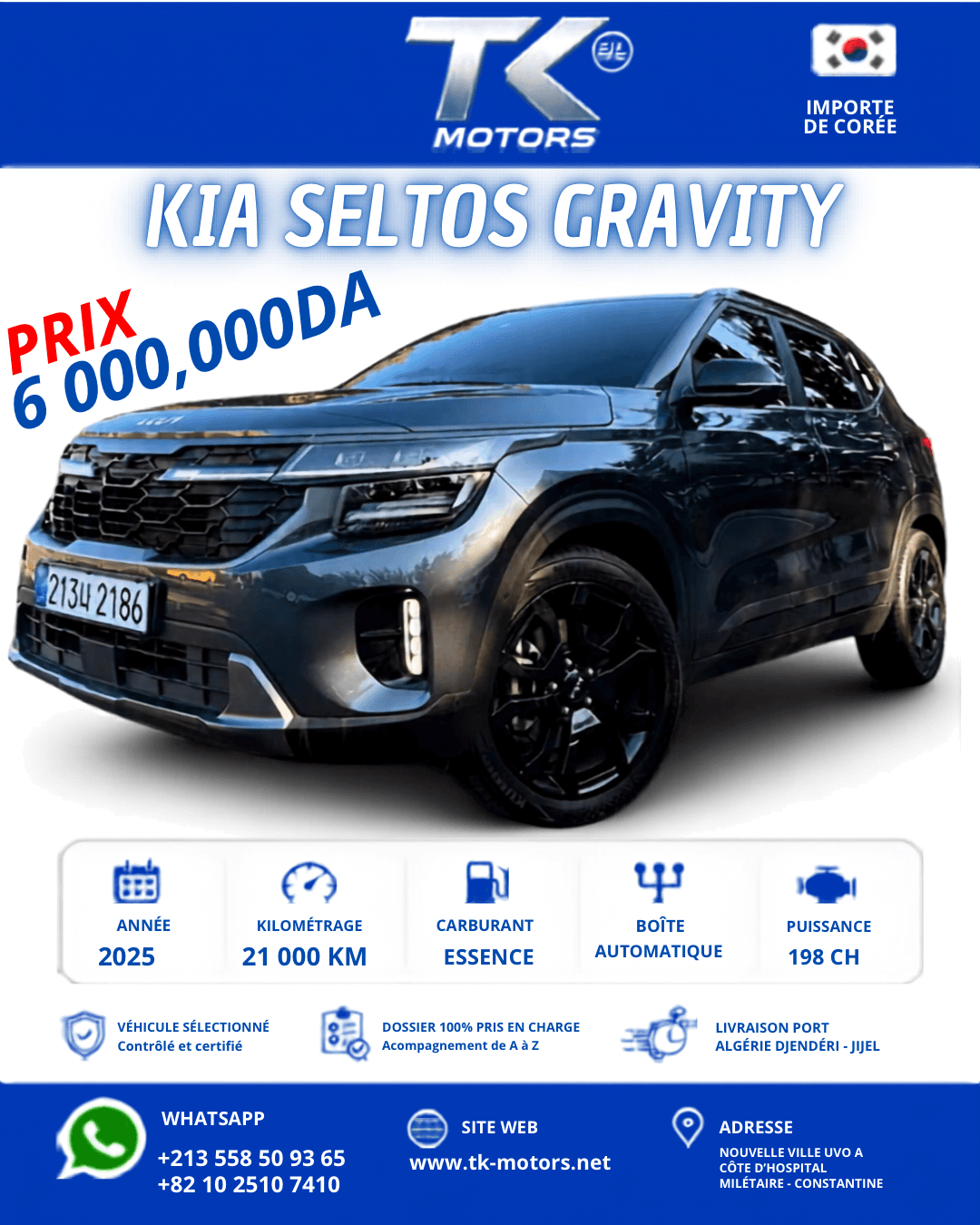 KIA SELTOS 2025