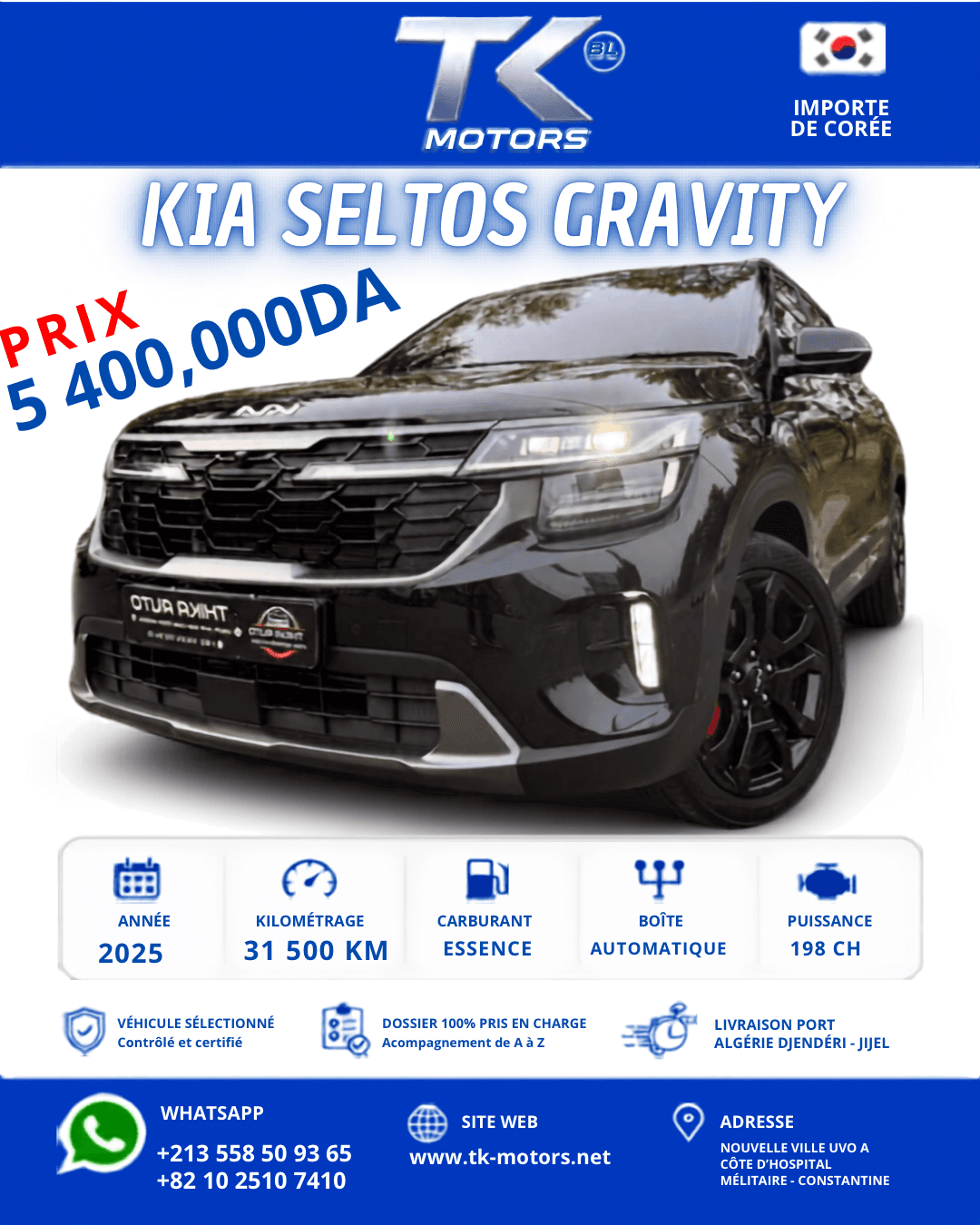 KIA SELTOS 2025