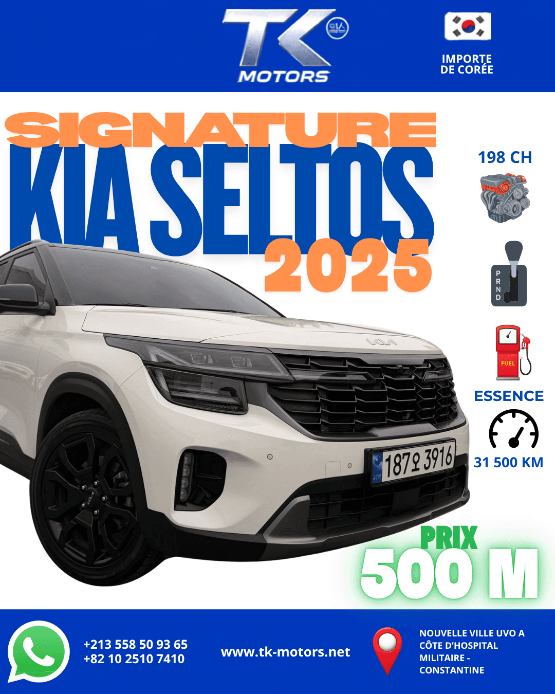 KIA SELTOS 2024