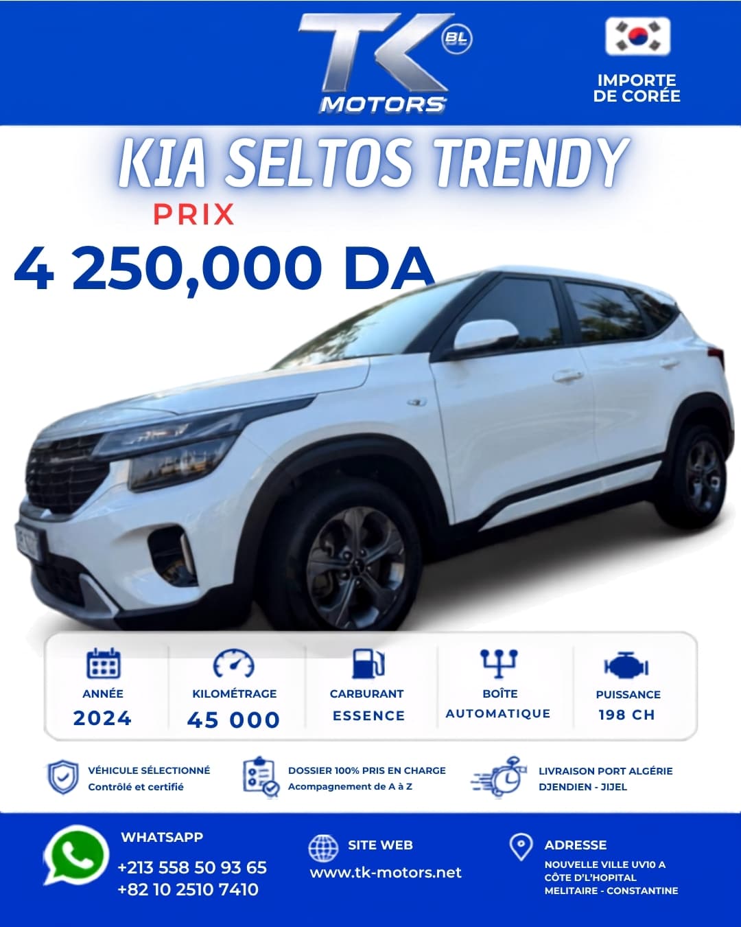 KIA SELTOS 2024